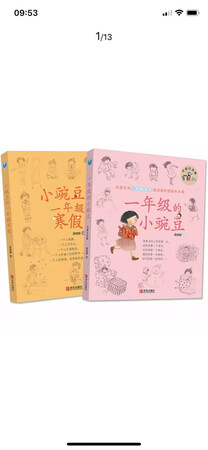 还行还行还行还行还行还行还行还行
