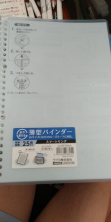 想要这个本子很久了，一直没有买，这个比其他几家的要便宜一点强烈推荐