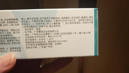 买的时候说的好听，那都能用。实物说明书又说那那都不能用。。。。。差评
