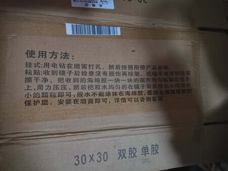 人照着上下分层比较严重，站近照还行，远点就变形了，一般般吧