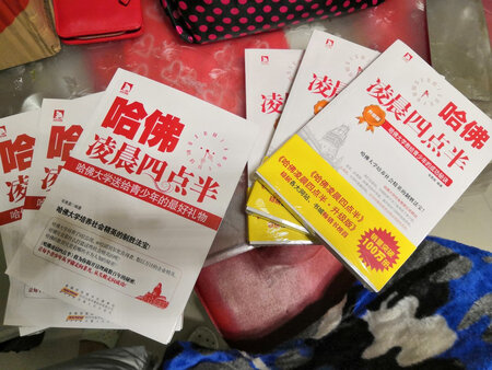 第一次使用京东，京东让我体验了前所未有的购物开心和满意；让我知道了什么叫“中国速度”。11日下午买的书，第二天早上9点就到货，书已经读了两天了，喜欢上京东平台、京东自营、京东售后，一条龙优质服务，正品高质量保障，继续努力，做电商第一！