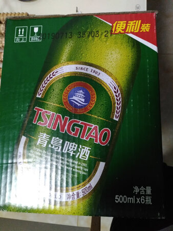 好啤酒就选青岛啤酒，是你不错的选择