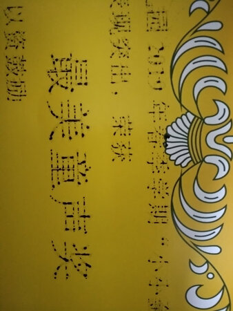 打印出来墨水不会干，不上色。差评