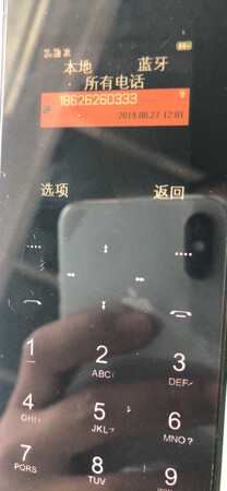 手机被用过的，收到货后发现手机里有几天前的通话记录