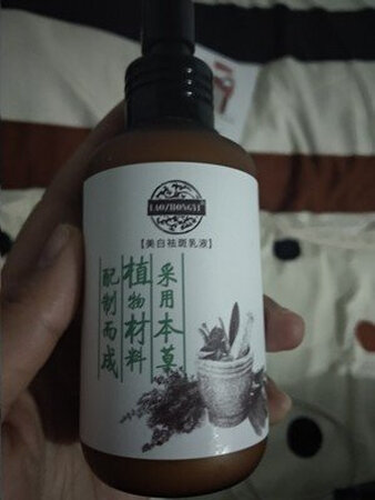 收到了，谢谢老板，包装很好，很满意期待效果，好的话一定会回购的.