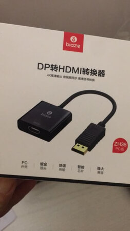 使用很方便的转换接头。