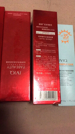 这款润肌露是我用的最长时间的一款了，感觉挺好的，所以又回购了