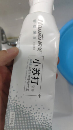 用了一大半了，感觉刷起来很舒服，刷完嘴巴里留有余香