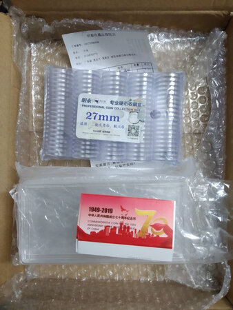 ?就是一个塑料盒子，表面没有任何标志，不像那些整刀币盒那样，表面有一体成型的藏品名称注明，只是一些贴纸标签，感觉还是pccb的盒子比较大气上档次，期望商家可以引进些更高端的盒子，不过一起买的其他保护盒子都是不错的，好评！
