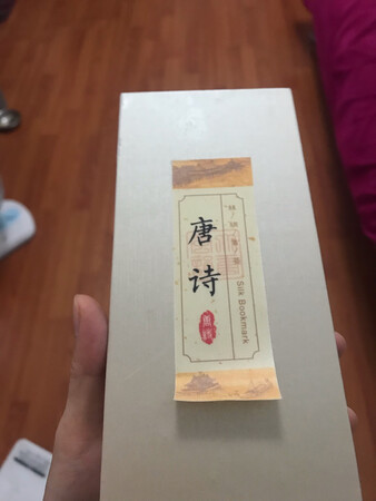 包装挺好看的就是不牢固呀，还没送出去外面粘的就快掉了