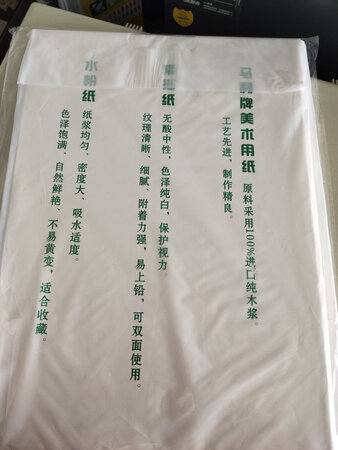 纸很好，是我想要的，物有所值！