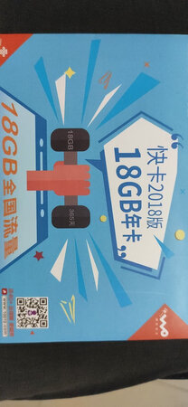 客服很上心，帮我上传证件认证注册，大大点赞！希望生意兴荣。卡还没用，不过卡很正规。