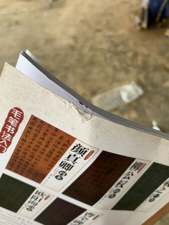 质量挺好，很满意。
