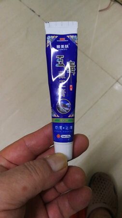 物流挺快，不知道管用不管用，用一段时间看看