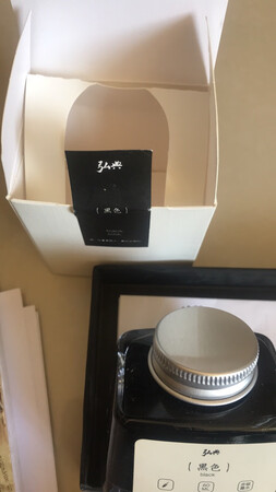 包装很好，没有漏。选好纸书写不会洇，盖好笔放三天依然能一笔出水。黑色调可以，应该是加了邮费在里面，不算贵吧。