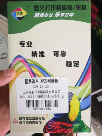 墨还没用，备着吧，心安，