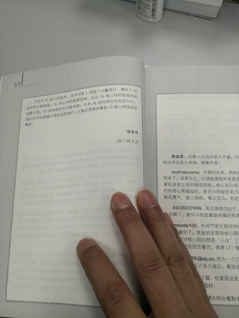 非常好的书，在通信公司干了好多年，技术在不断的进步，总觉得运营商的基层技术能力在退步，机房设备都是厂商安装配置，升级个软件版本都是厂商在做，线路施工都是外包服务，销售根本不懂通信，只会卖卡，有空应该多学习。