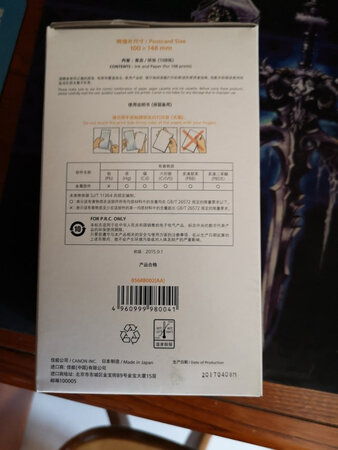 一直用佳能的照片打印机，打印方便，色彩还原比较好，关键是看照片和数码图片完全是俩种不同的感觉，数码时代每个人都有手机拍照，但是很少有人打印出来，看着相册里一张张照片总能勾起人很多的回忆。同时也能找出很多拍摄时的不足之处。对摄影水平的提高也有很大的帮助