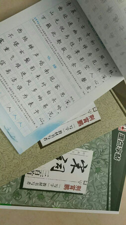 天天练习，宝宝的字越来越棒
