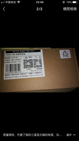不错 用上了 质量应该不错