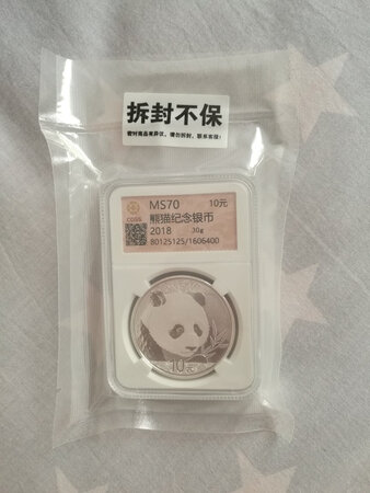 第一次买封装评级币，看着还不错，就是没有开具发票，我在备注中注明了呀！