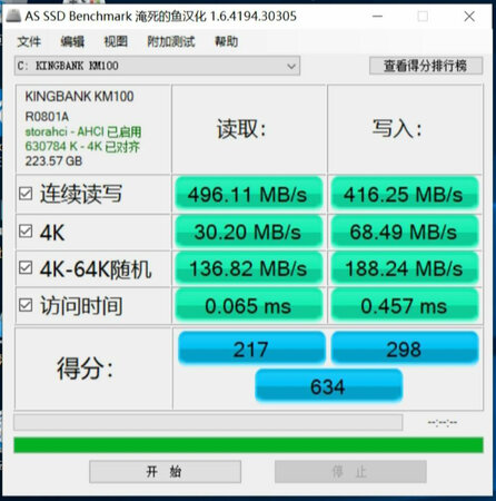 在软路由上用的，昨天装上，一次点亮，简单测试了一下读写速度很不错！