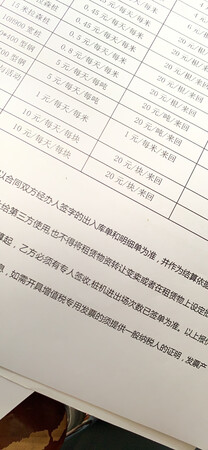 质量挺好，很满意。