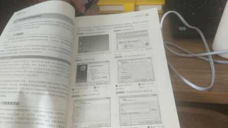 书中一步步的操作写的很详细，但是一些概念并没有详细介绍，需要读者自己去查找资料，个人觉得适合有一定计算机基础的人阅读。
本人读了一部分章节，虽然按照书上说的一步步去操作了，但是为什么这么做并不清晰，没有一个连贯的逻辑。