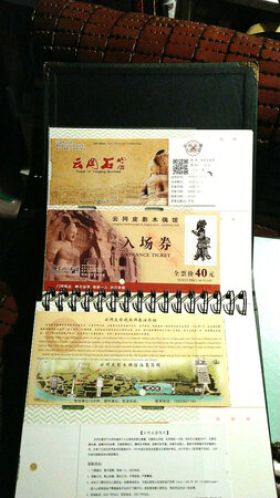 基本达到了买之前的期望，喜欢收集门票的可以试试