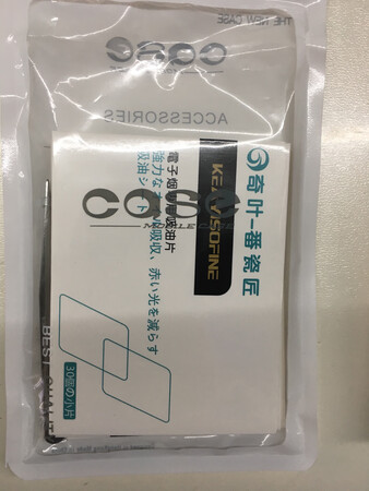 第一次用 安装方便 用用看在发表评论
