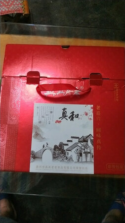东西收到了，包装不错，拆了一盒尝了一下，味道还不错，送礼是一个不错的选择。