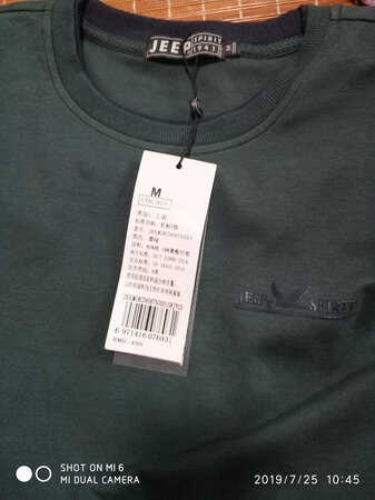 穿着衣服挺好看的