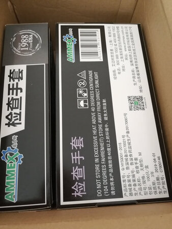 一直在用这个牌子的手套，很好用，价格也合适