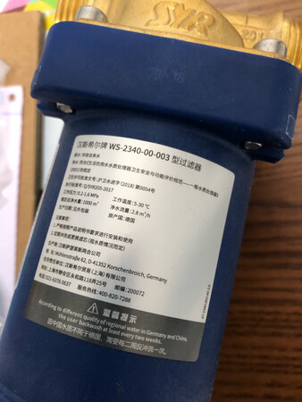 家里有在使用同牌子的另一个型号的同类产品，质量还是相当不错的，特别是出水量比好多国内的品牌都要大，反冲清洗也非常的方便，而且感觉也很干净。搞活动价格还是相当实惠的。商家的服务也非常的到位，和商家说不需要安装，商家还给了比较优惠的价格。发货速度非常的快。