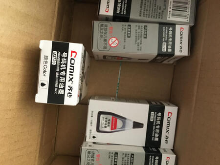 京东的速度最满意，双11依然胜过任何一个快递。第一次使用这种油墨，不知道效果如何，包装到时很好的。