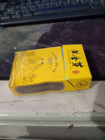 没有爆珠，真心不好抽，点燃后，闻不到香味，烧树叶的味道，有点呛