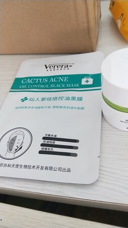 第一次在京东买维芙雅的产品。以前一直在实品店买。感觉还行，应该是正品，相信京东