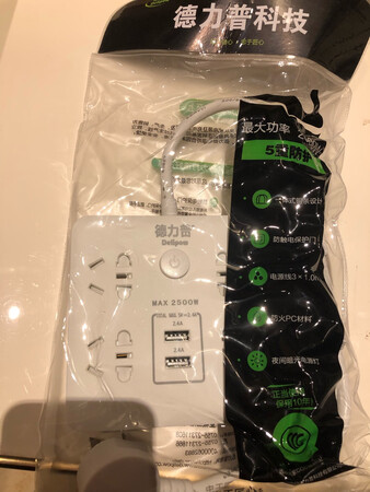 很好 非常小巧简洁 科技改变生活