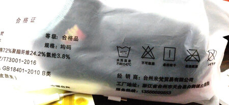 一共有十双，用了优惠劵，所以挺便宜，很不错