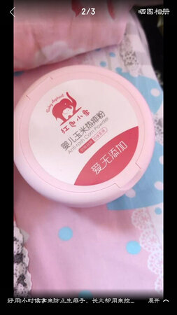 面膜比较好用，水润润的，用了特别滋润，特别舒服很喜欢，喜欢的朋友们可以试试看，气味也比较清淡，瓶子也很可爱