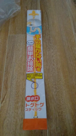 质量保证正品，值得信赖！