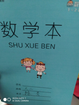 这几天上班用品都是京东商城购买的，包括生活用品，快递小哥服务态度非常好，物流非常给力