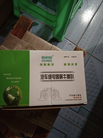 宝贝收到！物流很快包装特严实！商品与描述一致！还没来得及装！装好了再追评！谢谢！