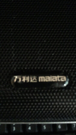 总之还好吧，非内置电池