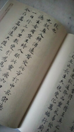 完全OK