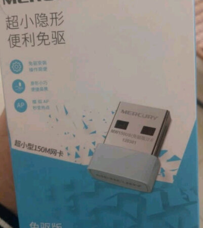 安装简便东西小巧精致实用好看。很不错的东西。