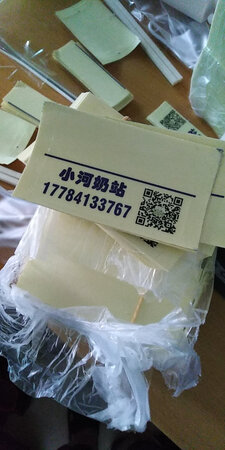 第2次定做了。80×50mm透明贴，目前户外贴了20多天，感觉还可以。