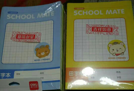 产品质感：买了好几次了，小朋友就钟爱这款得力的田字格本，因为三年级抄写字词较多，一本16页的本子很快就写完了。这款有30页，纸张也较厚，不会印字迹。
产品设计：外观设计漂亮，符合这个年龄的审美要求。而且有四种颜色，男生女生都能满足。谢谢！
其他特色：就是这次买贵了，23元12本。京东一直会有特价，但这次不巧找了人带过来，一下买了24本，够学生们用一段时间了。所以需要和打折的时间不吻合。