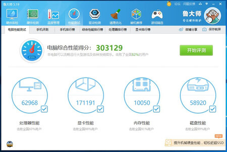 不错呀