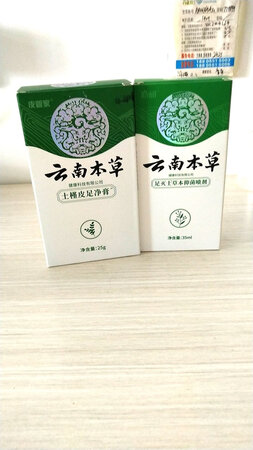 效果真的挺好，用了两天脚就不痒了，喷雾气味挺好闻的，就是足净膏量少了一点点